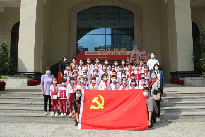 開發(fā)區(qū)第一小學(xué)：踐行革命初心，培育德育好少年暨主題黨日活動(dòng)