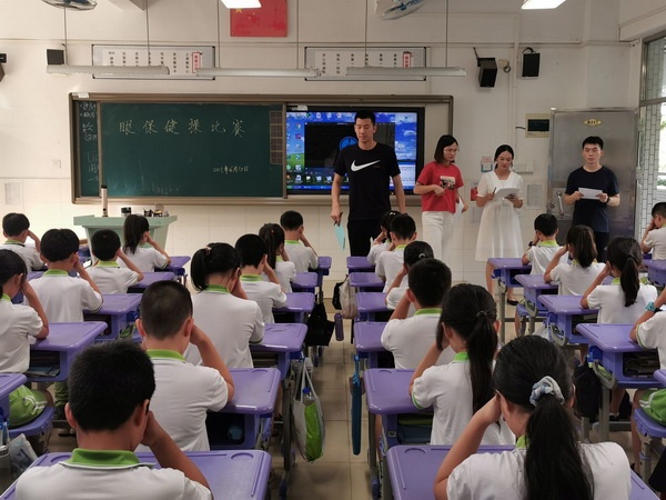 開發(fā)區(qū)香暉園小學開展全國“愛眼日”宣傳教育活動暨眼保健操比賽