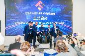 2023德企灣區(qū)行—佛山機遇交流會舉行