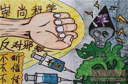 執(zhí)筆創(chuàng)作 描繪心中無邪幸福生活