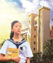 心若陽光，詩文雋逸