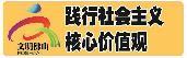 過別樣國慶，齊約綠色出行！“尋味美食”公交專線·漁人碼頭線路即將開通