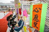 勒流中學開展“我為家人做飯”勞動教育實踐活動