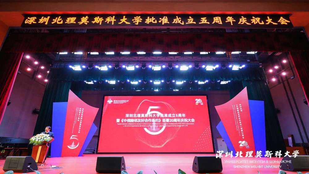 今天深北莫5歲啦！附屬幼兒園及中小學正在籌備中