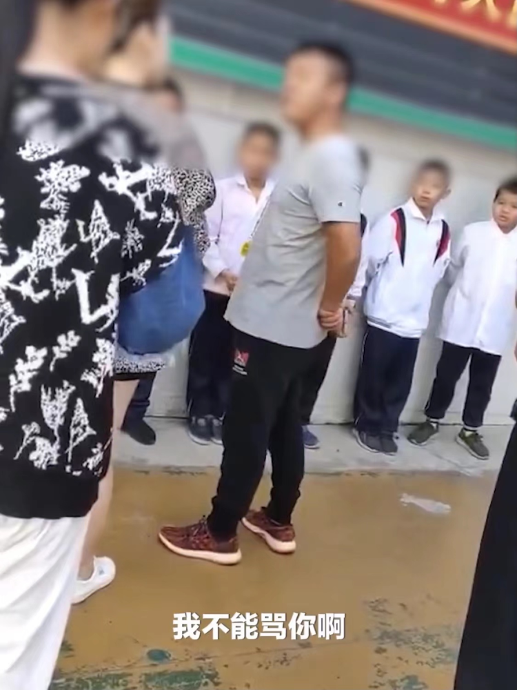 網傳汕頭一學校體育老師體罰學生，教育局通報：涉事教師已停職