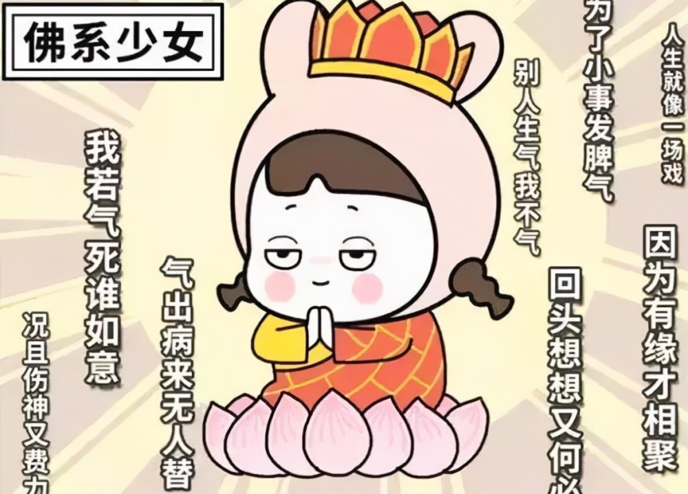 上班認真下班“失聯(lián)”，越來越“佛系”的老師們，讓家長坐立難安