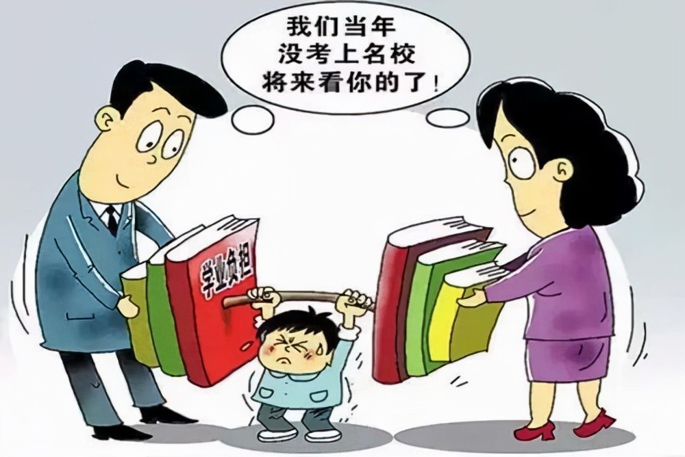 干得漂亮！上海一家長勇于向?qū)W校說“不”，在告家長書上簽不同意