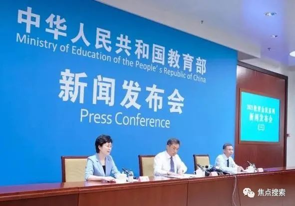 教育部傳出好消息？教師、小學(xué)生或迎來(lái)新調(diào)整，幸福降臨得太突然