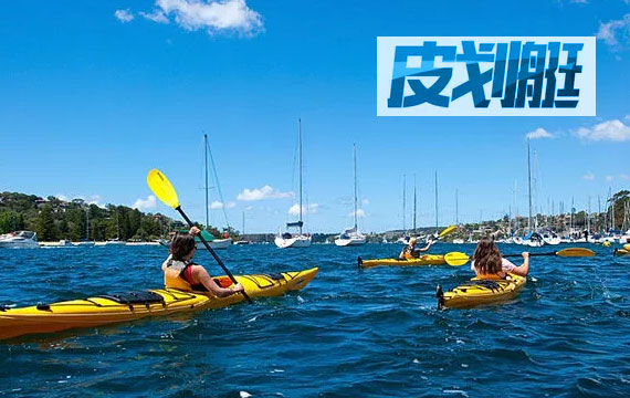 2021年全國(guó)青少年皮劃艇靜水俱樂(lè)部聯(lián)賽