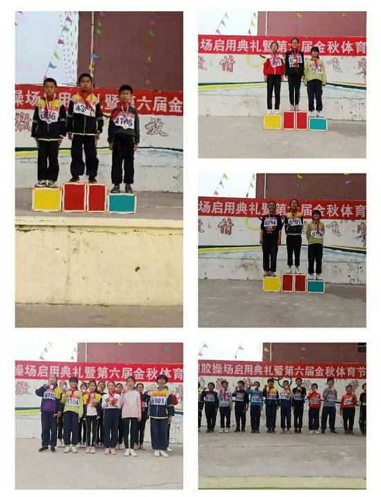 脈動金秋，激情飛揚！安泰小學(xué)<a href=http://www.taijiali.cn target=_blank class=infotextkey>塑膠跑道</a>啟用典禮暨金秋體育節(jié)活動
