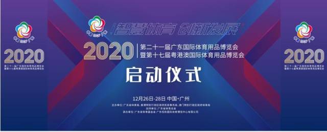 廣東<a href=http://www.taijiali.cn target=_blank class=infotextkey>塑膠跑道</a>維修