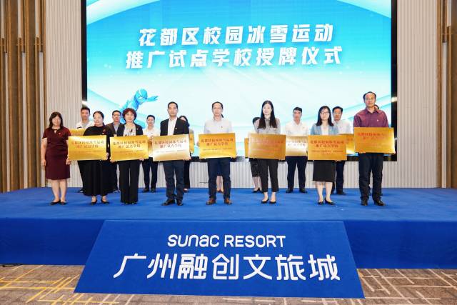 廣東<a href=http://www.taijiali.cn target=_blank class=infotextkey>塑膠跑道</a>維修