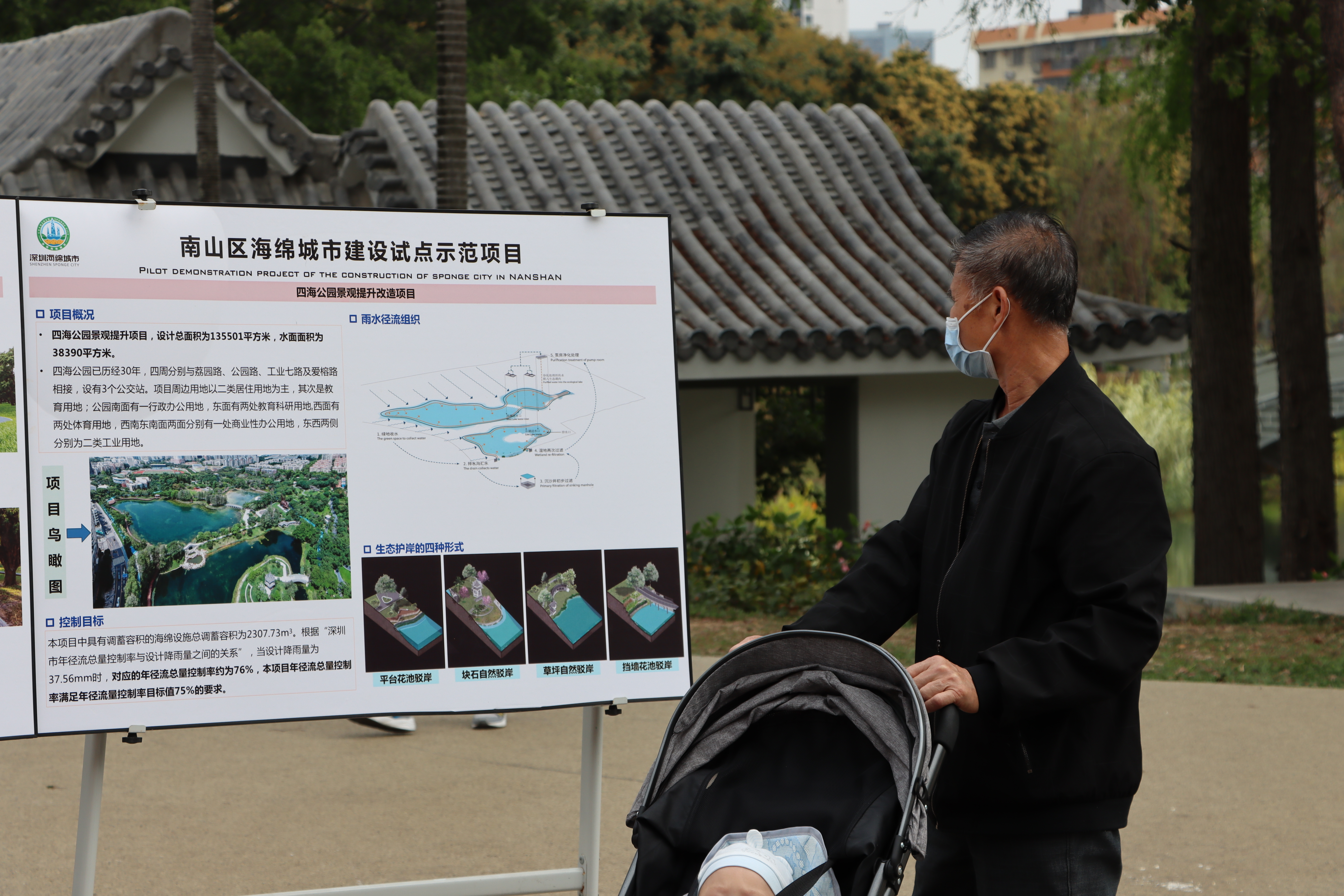 宣傳現(xiàn)場(chǎng) (1).JPG