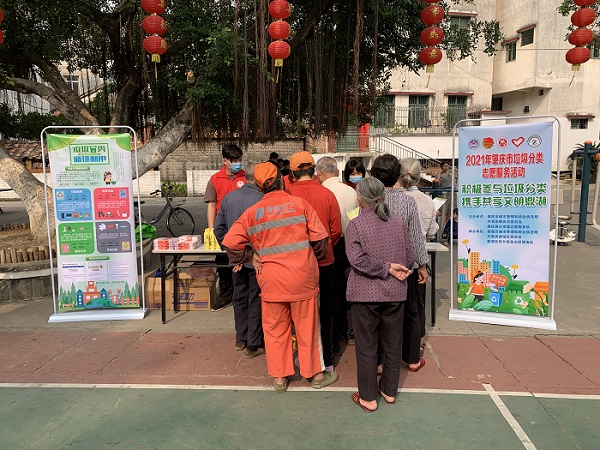 鼎湖區(qū)城管局開展“積極參與垃圾分類，攜手共享文明鼎湖”垃圾分類宣傳志愿活動(dòng)（1）.jpg