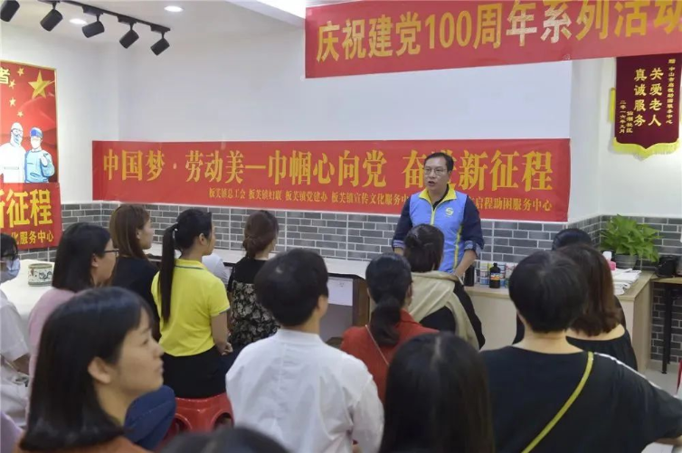 20210407板芙鎮(zhèn)女職工享免費國畫培訓 主題創(chuàng)作獻禮建黨100周年(1)01.jpg