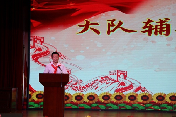 大隊(duì)輔導(dǎo)員朱冕主任講話.jpg