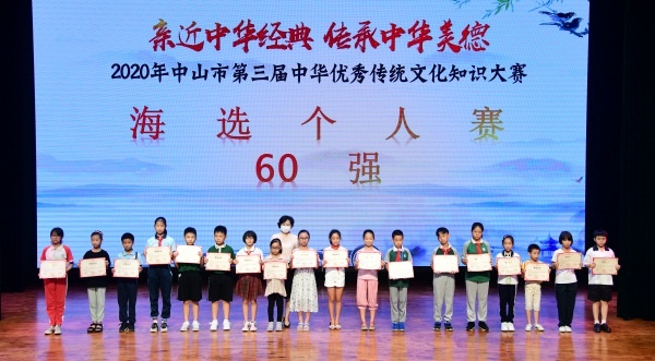 60強(qiáng) ((攝影洪喜鵬)).jpg