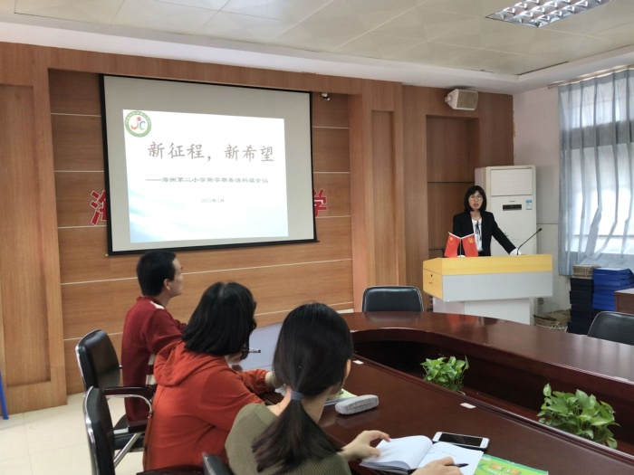 1. 新學(xué)期英語科新學(xué)期會議.jpg