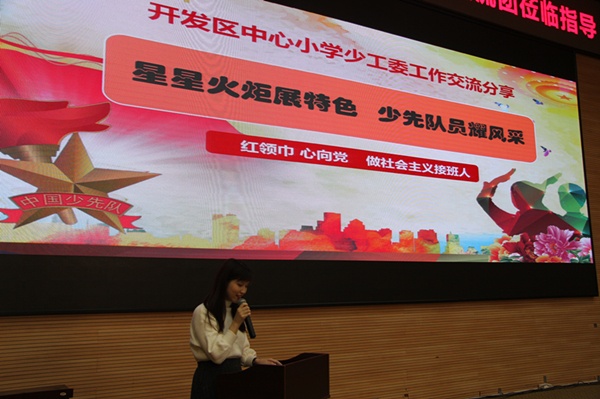 20201208開發(fā)區(qū)中心小學(xué)東莞骨干教師參觀交流活動(dòng)(宋婉素) (38).JPG