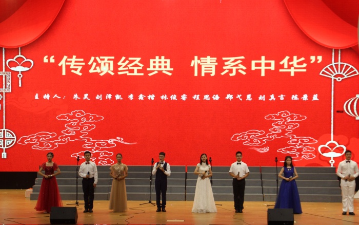 經(jīng)典誦讀，聲動(dòng)三鑫