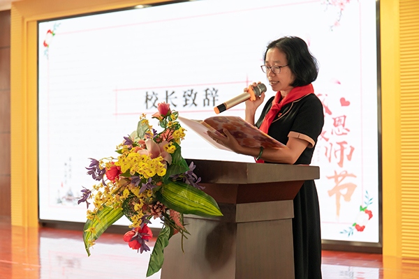 新圩小學(xué)“紅領(lǐng)巾，謝師恩”主題隊(duì)日活動暨2020年“老師最美那一刻”教師節(jié)表彰大會