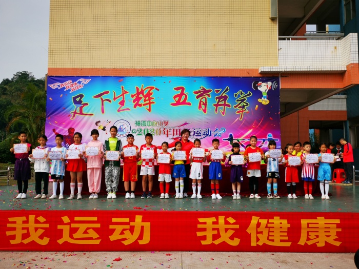 20201125神灣中心小學2020年田徑運動會照片 (1).jpg