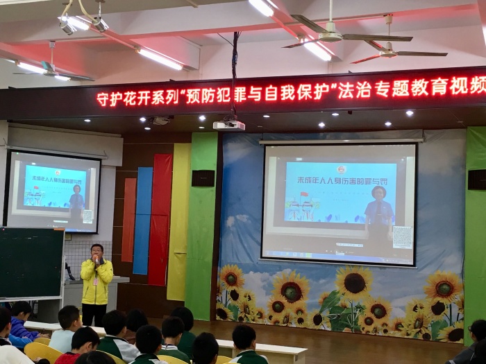 20201225神灣中心小學(xué)六年級學(xué)生觀看法治教育視頻 (2).jpg