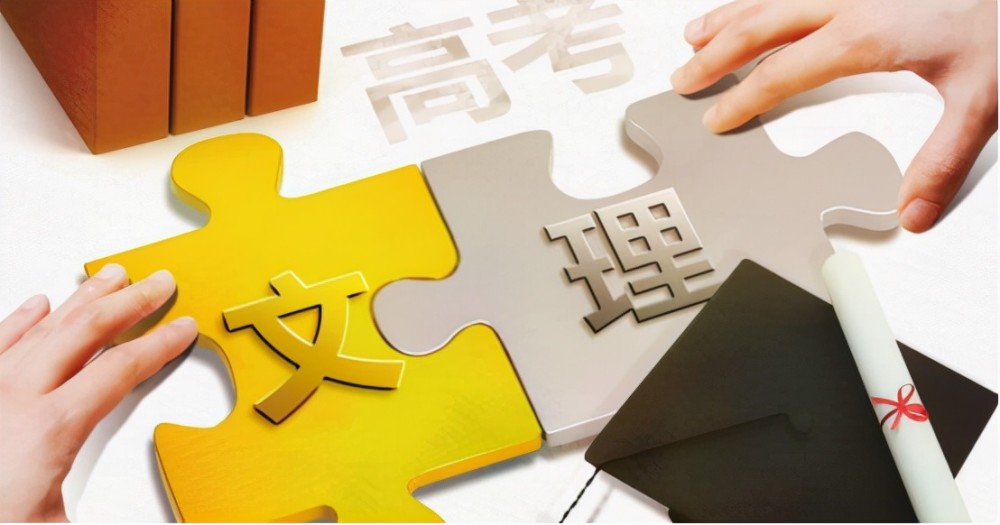 文科生和理科生孰優(yōu)孰劣？兩者各有千秋？過來人表示：差距很大