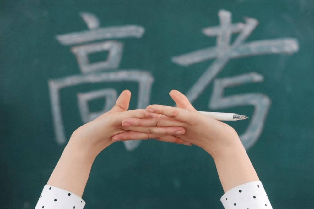 新高考下，怎么有效避免退檔和滑檔？