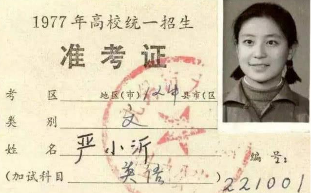 44年前高考試卷曝光，大學生感嘆“生不逢時”，你能考多少分？