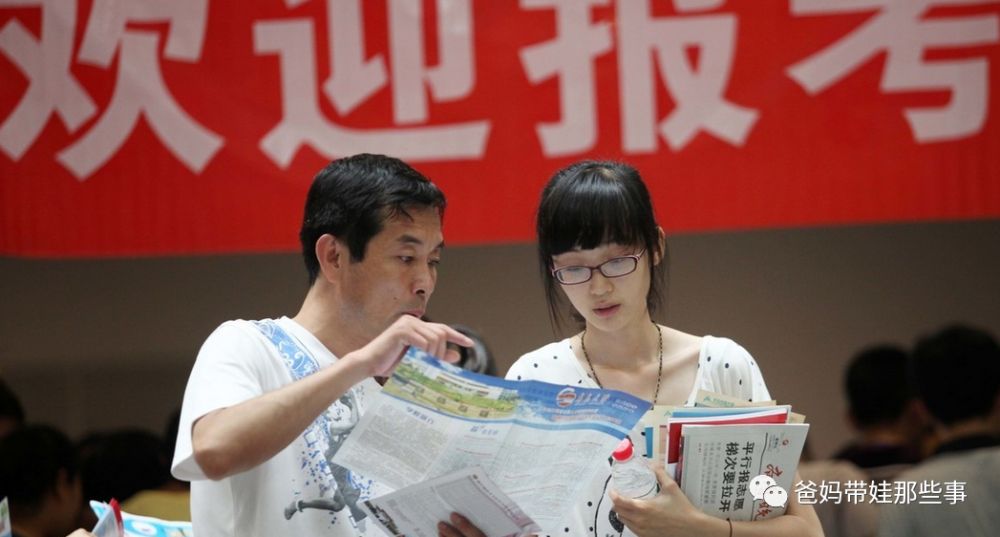 壓本科線的考生如何選，保專業(yè)、保學(xué)校還是復(fù)讀？看好這些再選