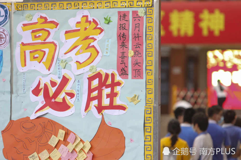 時間表來了！廣東2022年高考6個術(shù)科統(tǒng)考滿分均為300分