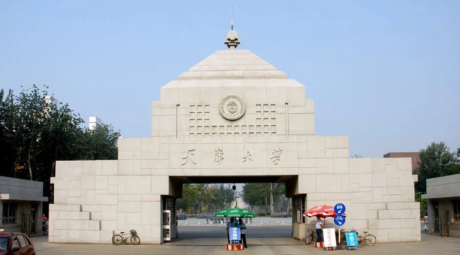 985高校｜天津大學2021年美術設計類專業(yè)錄取分數(shù)線