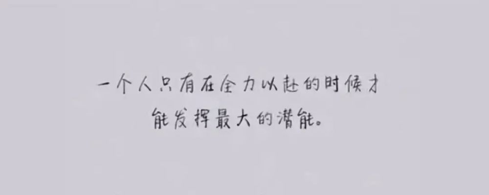 高考對一個人影響到底多大？家長要告訴孩子