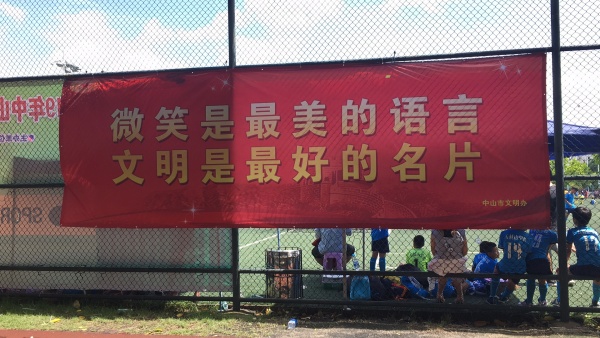 <a href=http://www.taijiali.cn target=_blank class=infotextkey>健身</a>廣場4.jpg