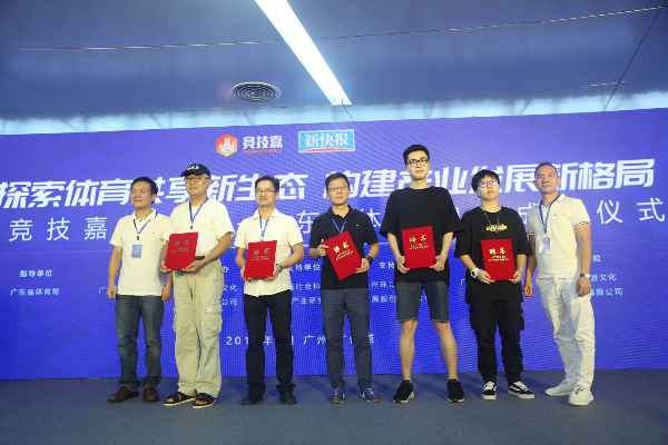 體育設(shè)施與體育產(chǎn)業(yè) 廣東體育設(shè)施與體育產(chǎn)業(yè)