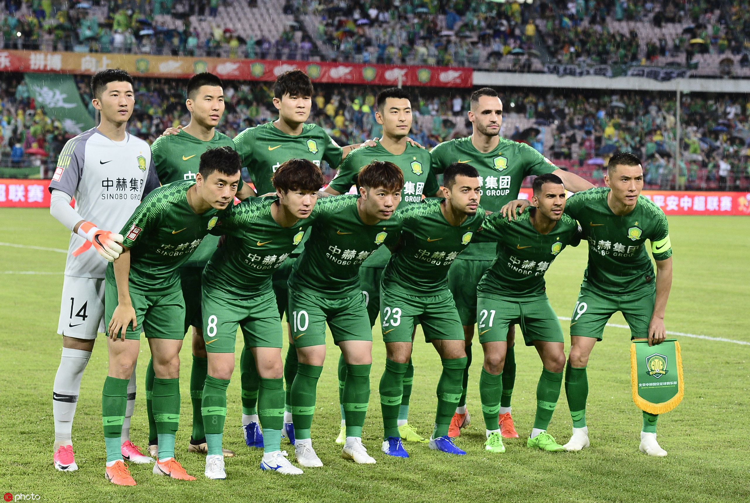 國(guó)安足球俱樂(lè)部