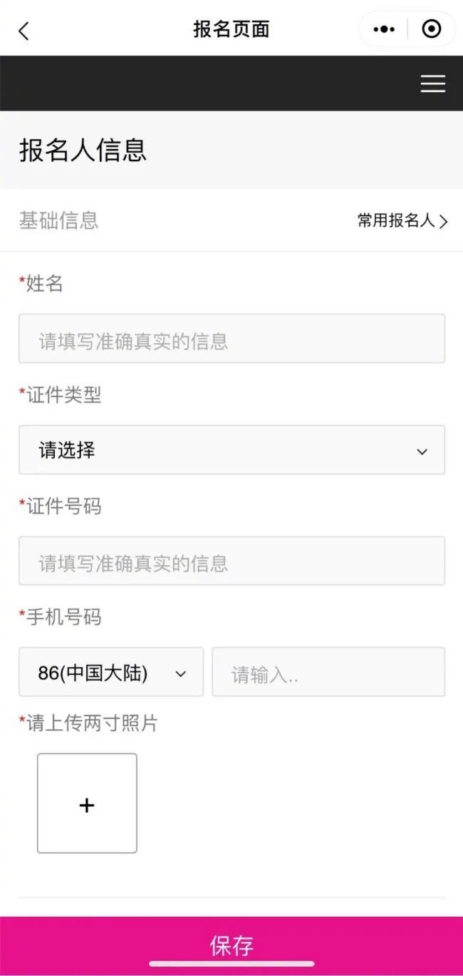 國(guó)安足球俱樂部 國(guó)安足球俱樂部