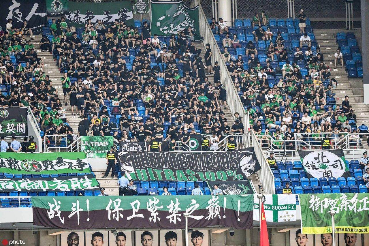 國(guó)安足球俱樂部