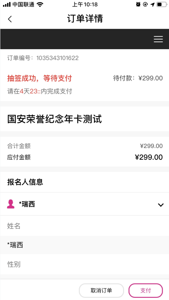 國(guó)安足球俱樂部 國(guó)安足球俱樂部