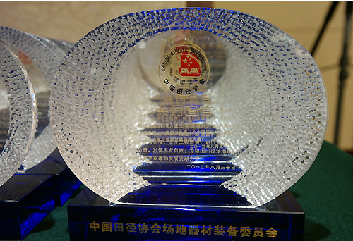 田徑場(chǎng)地