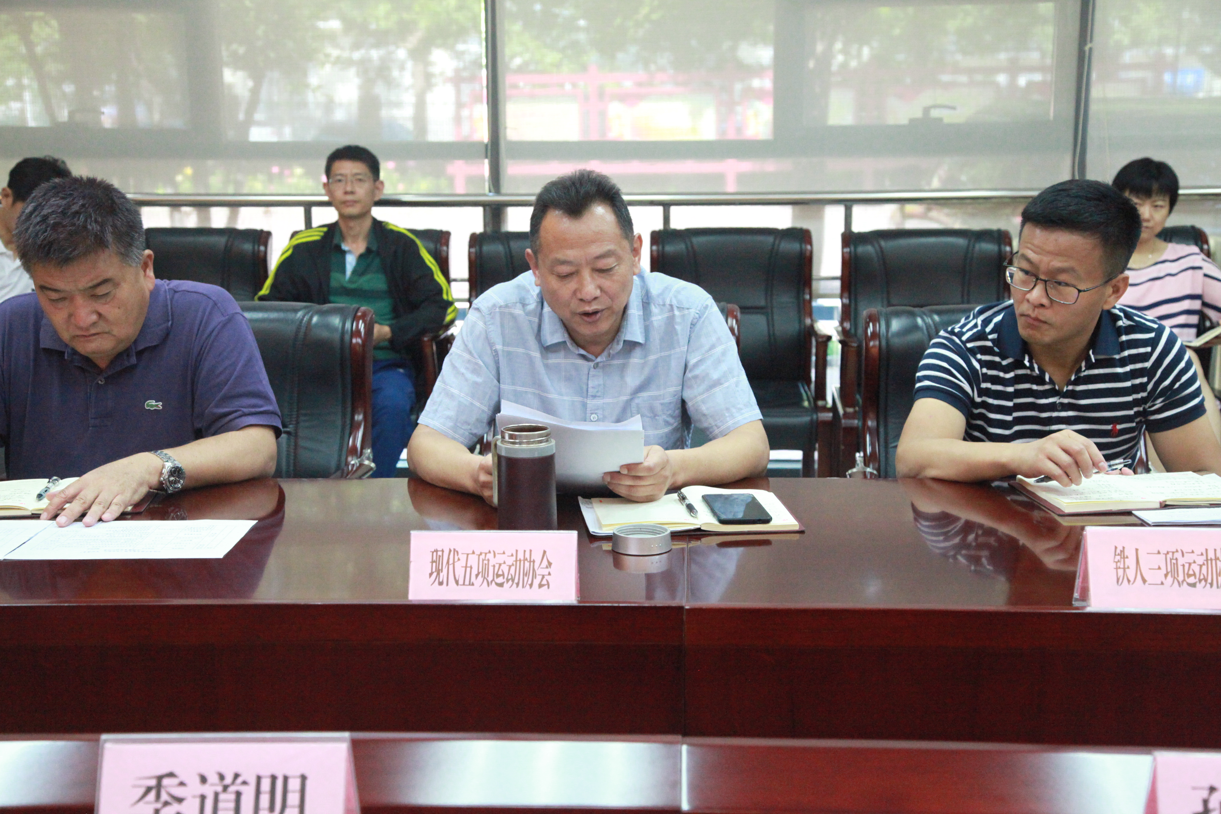 體育總局 體育總局