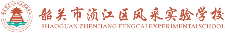 學(xué)校?；誺i設(shè)計(jì)