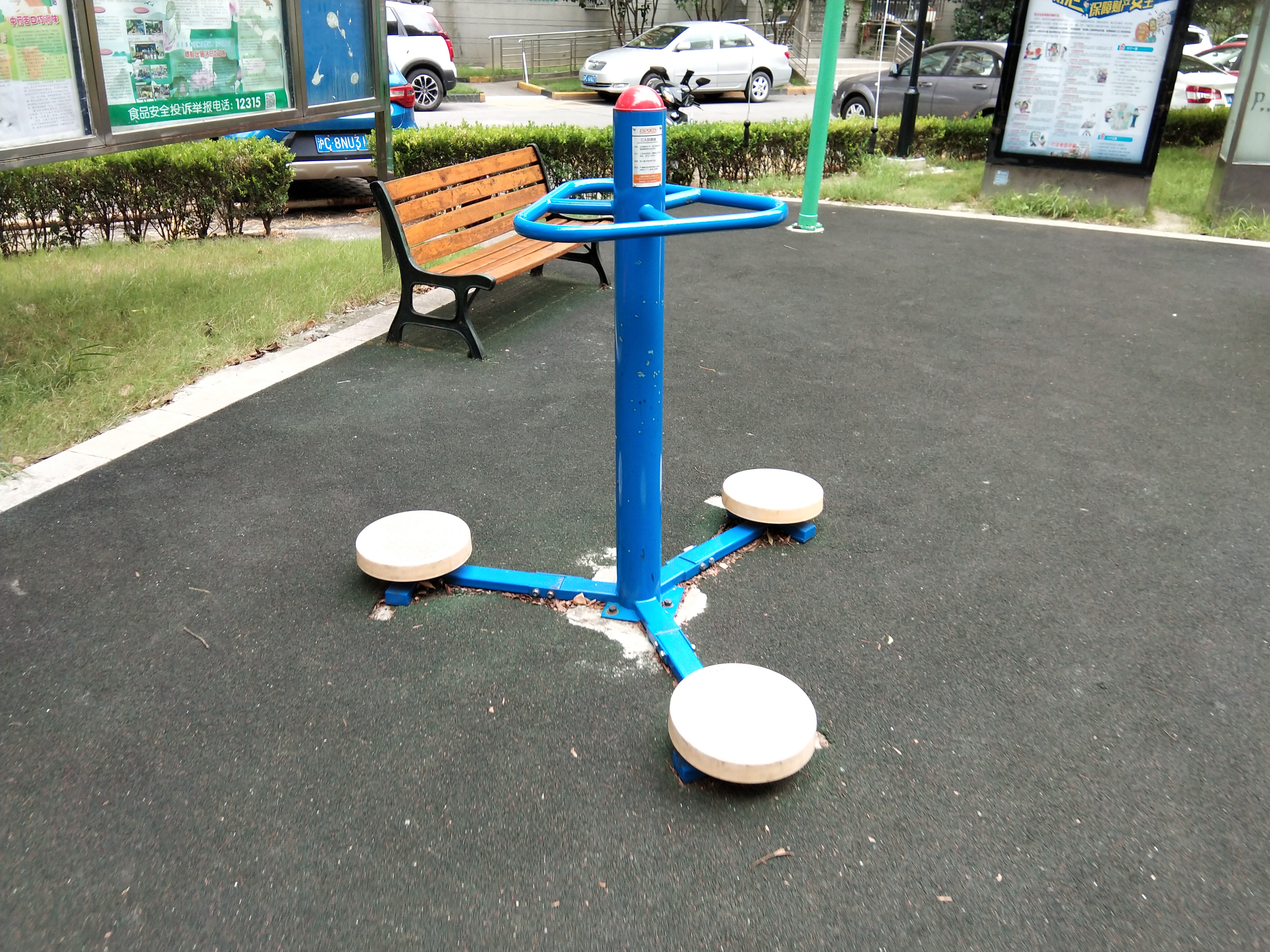 三人扭腰器 三人扭腰器