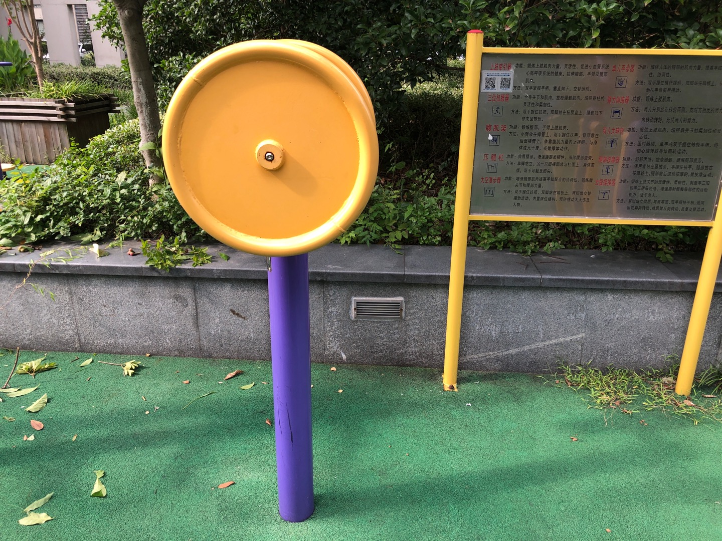 臂力訓(xùn)練器