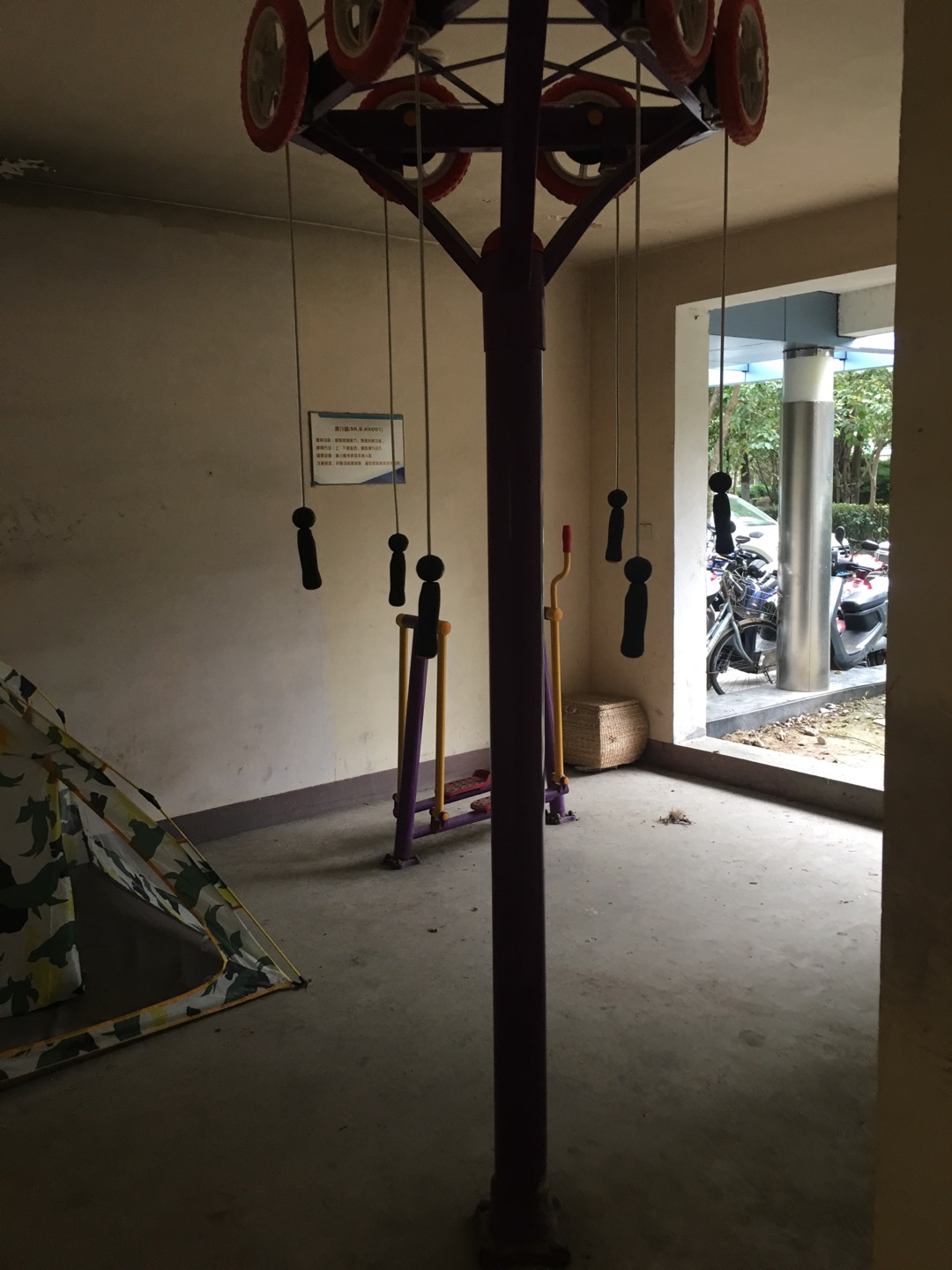 新華里居委會健身點3