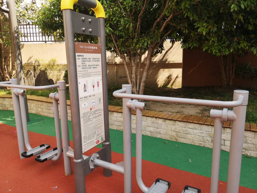 太空漫步機(jī)