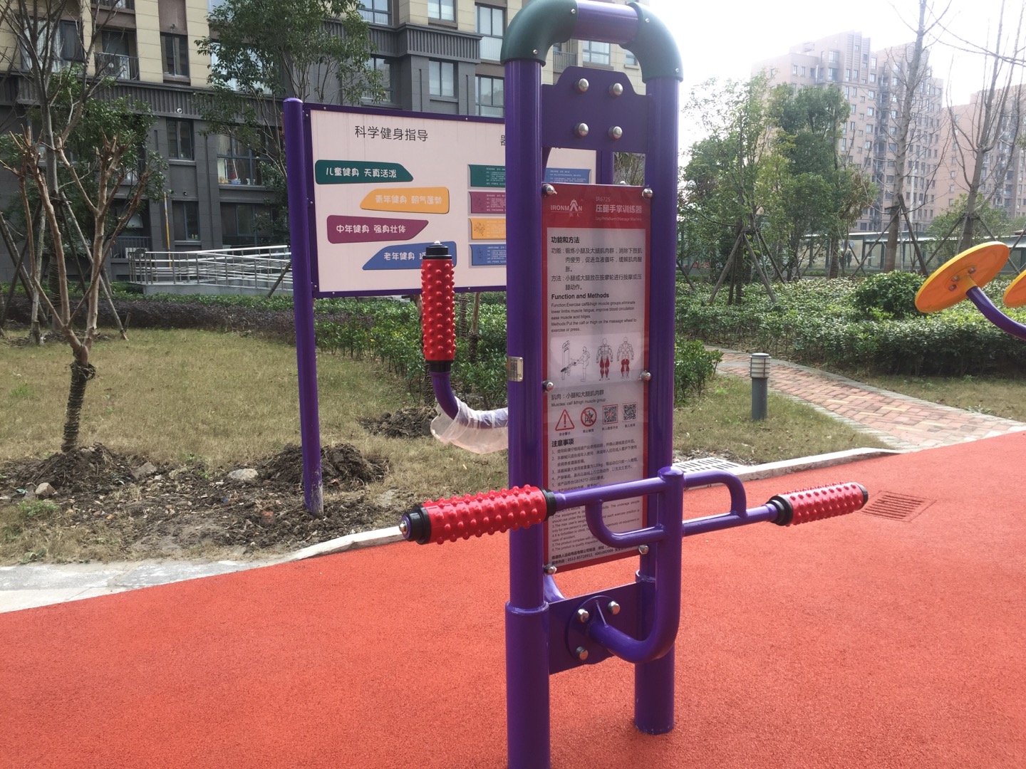 壓腿手掌訓(xùn)練器