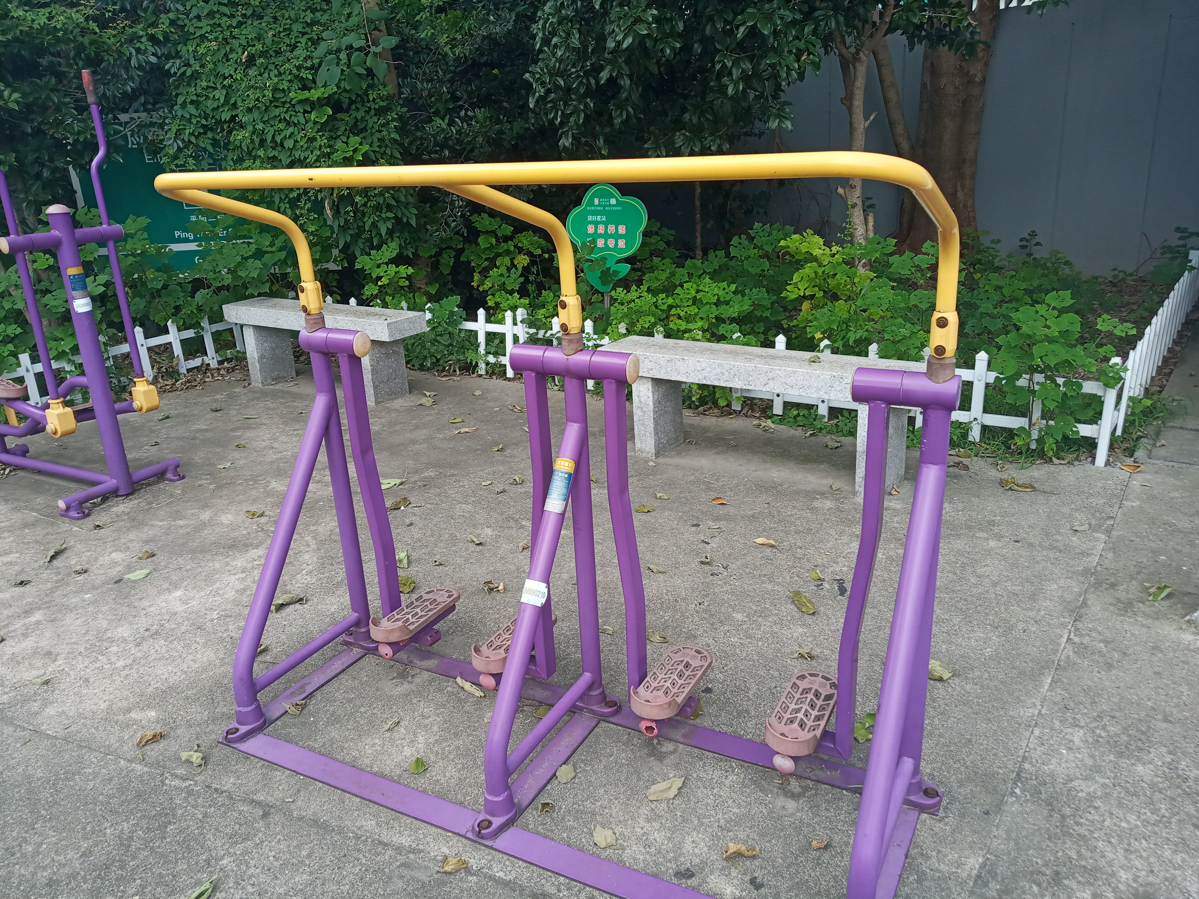 太空漫步器 太空漫步器