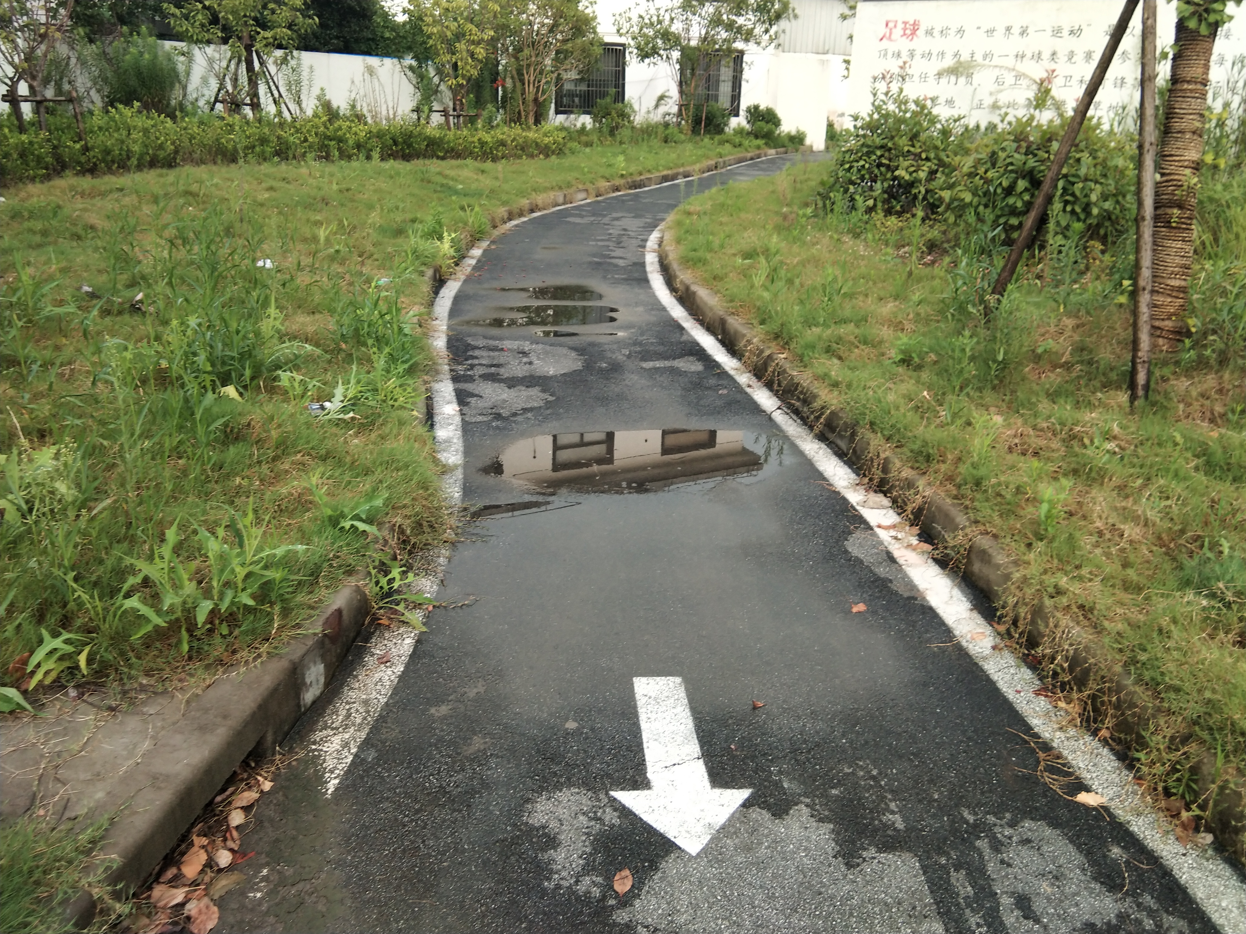 北松公路市民健身步道